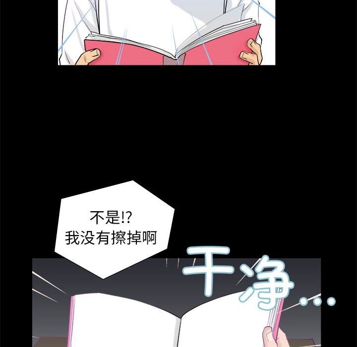 10P - 撩妹笔记本
