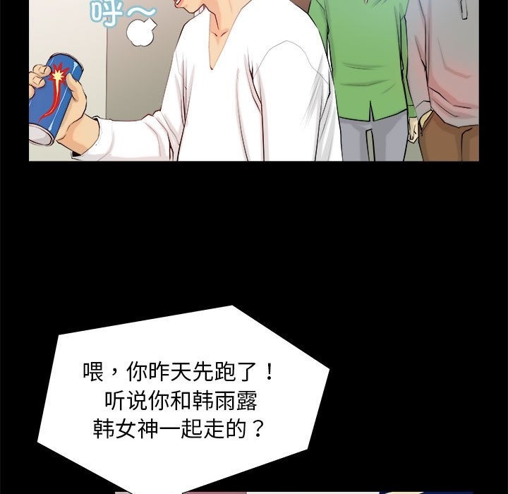 19P - 撩妹笔记本