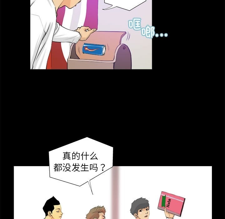 21P - 撩妹笔记本