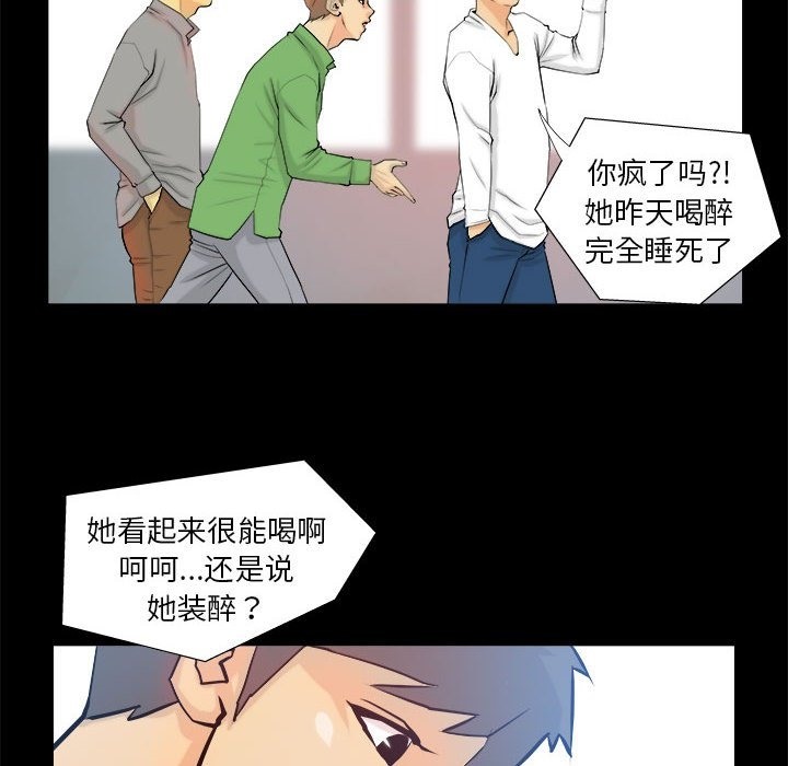 22P - 撩妹笔记本