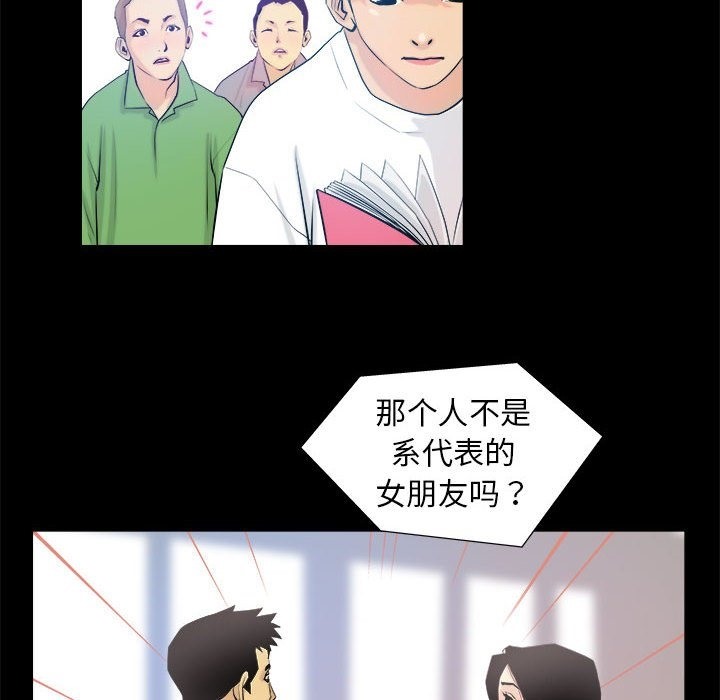 24P - 撩妹笔记本