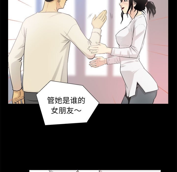 25P - 撩妹笔记本