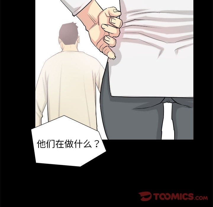 26P - 撩妹笔记本