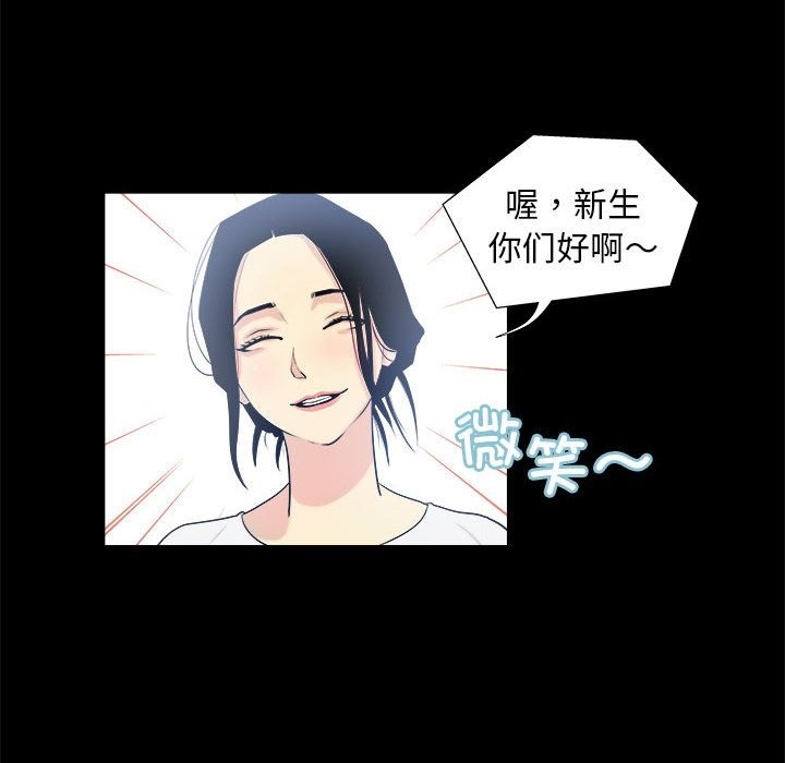 28P - 撩妹笔记本