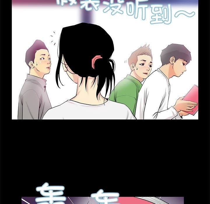 31P - 撩妹笔记本