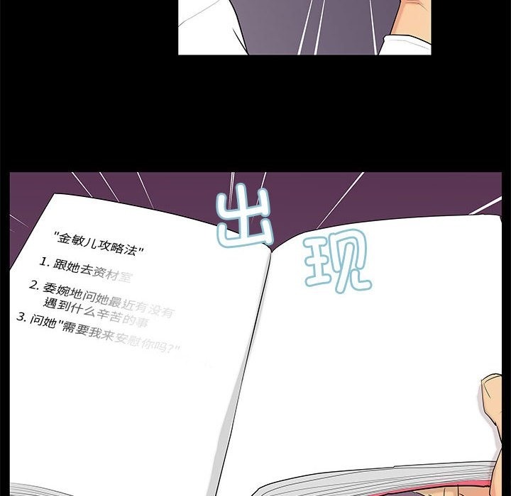 34P - 撩妹笔记本
