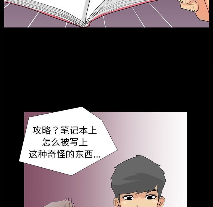 35P - 撩妹笔记本