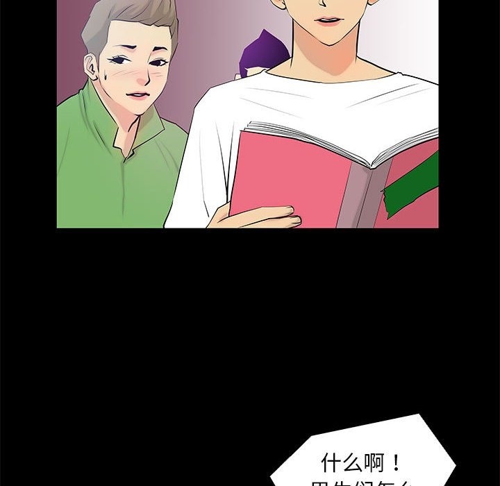 36P - 撩妹笔记本