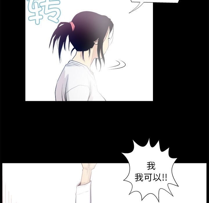 39P - 撩妹笔记本