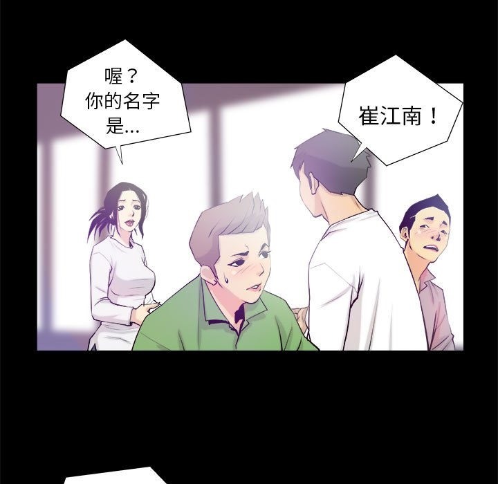 41P - 撩妹笔记本