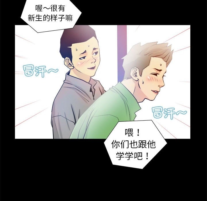 42P - 撩妹笔记本