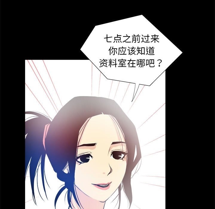 43P - 撩妹笔记本