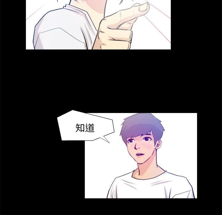 44P - 撩妹笔记本