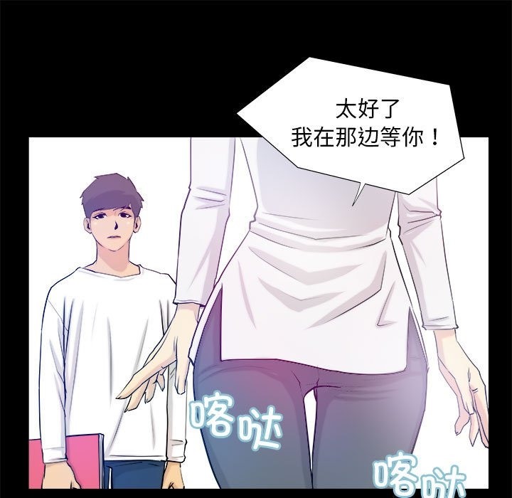 45P - 撩妹笔记本