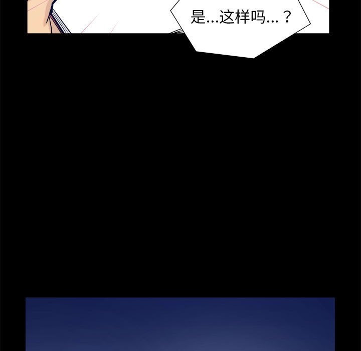 49P - 撩妹笔记本