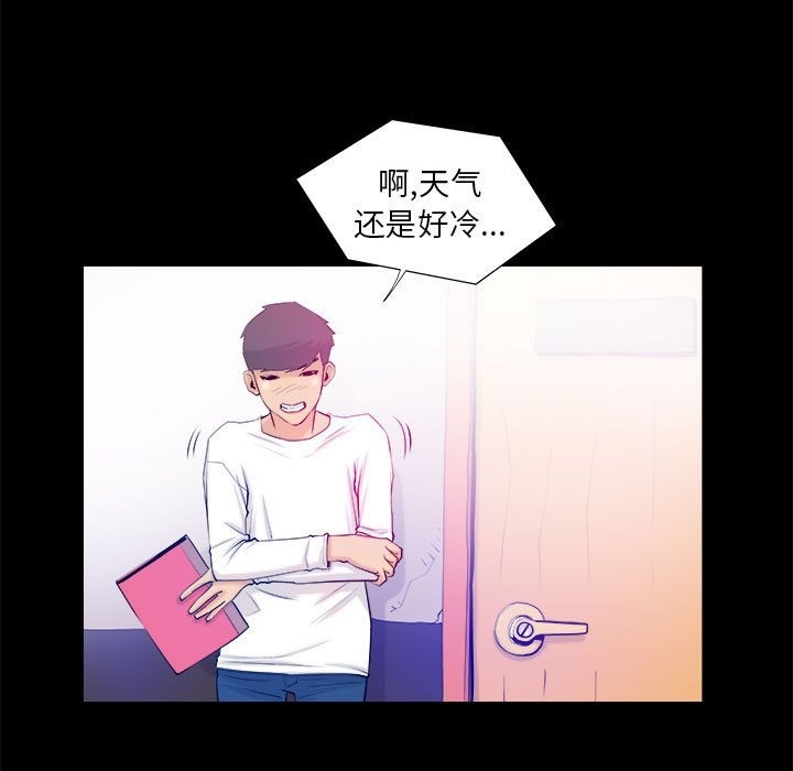 51P - 撩妹笔记本