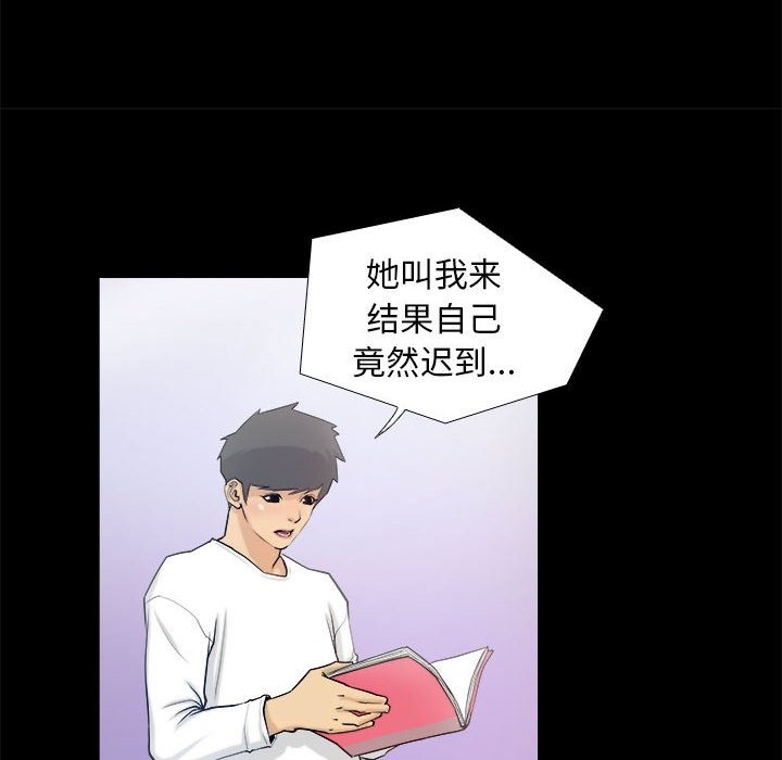 52P - 撩妹笔记本