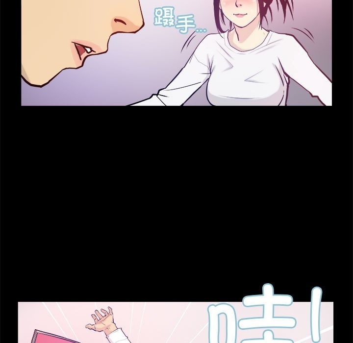 55P - 撩妹笔记本