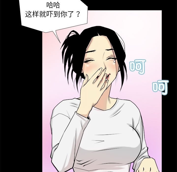 57P - 撩妹笔记本