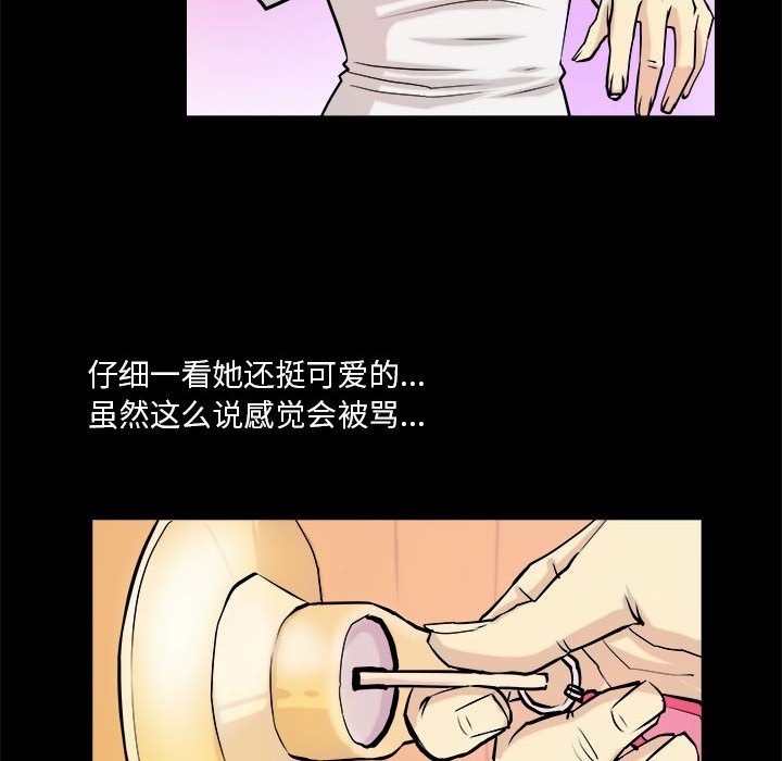 58P - 撩妹笔记本