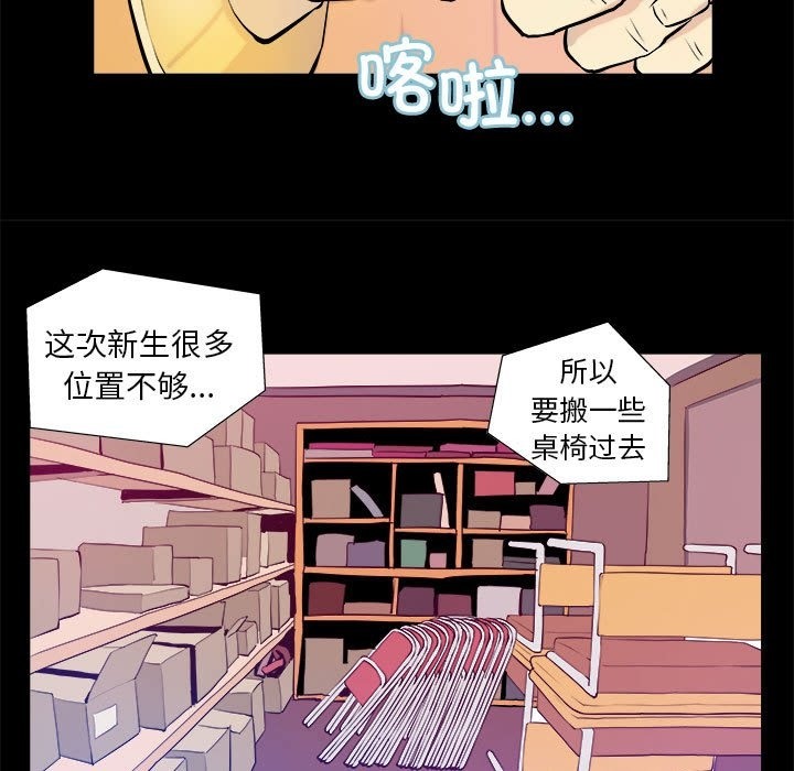 59P - 撩妹笔记本