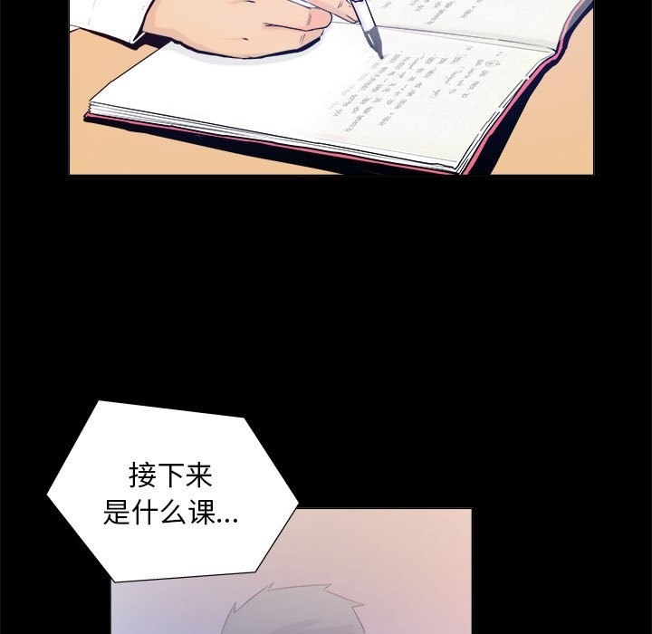 5P - 撩妹笔记本