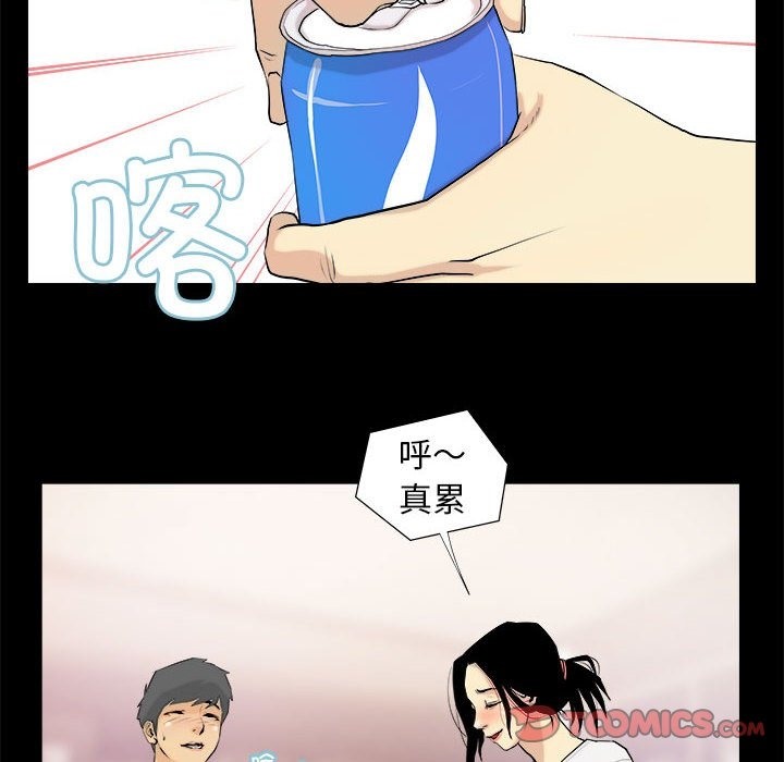 62P - 撩妹笔记本
