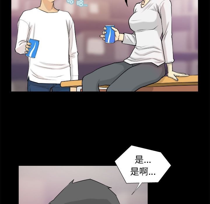 63P - 撩妹笔记本