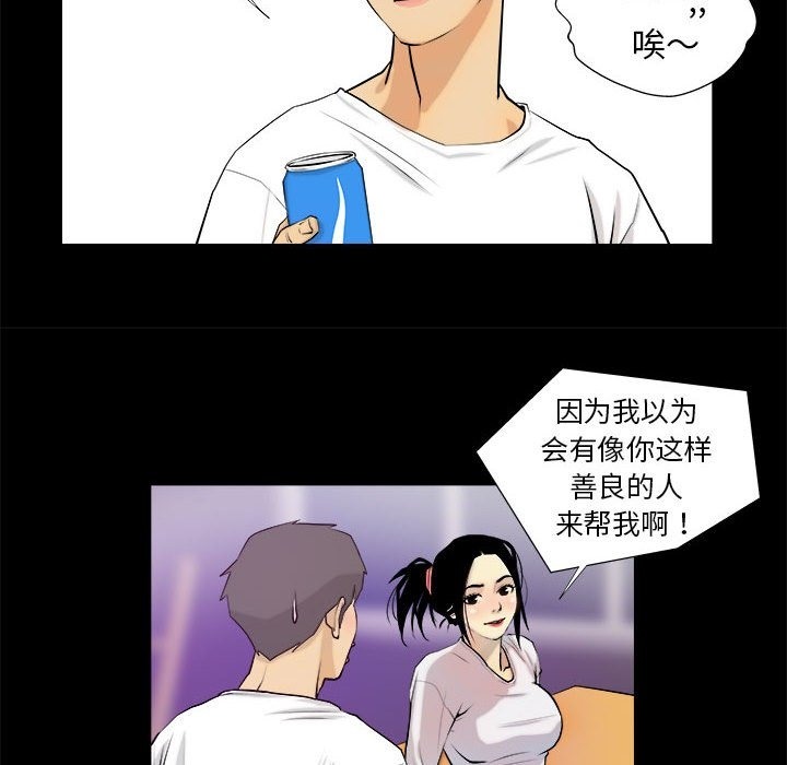 66P - 撩妹笔记本