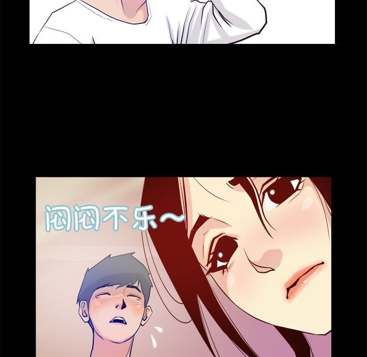 69P - 撩妹笔记本