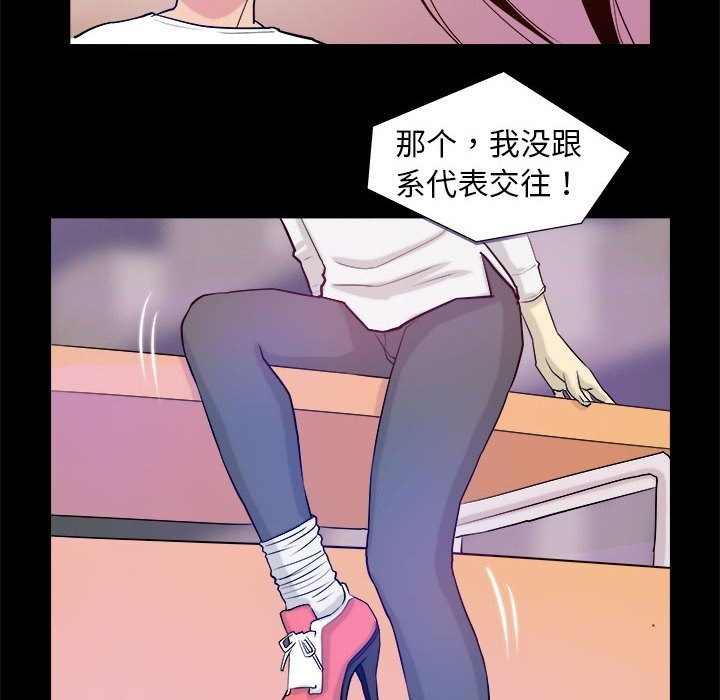 70P - 撩妹笔记本