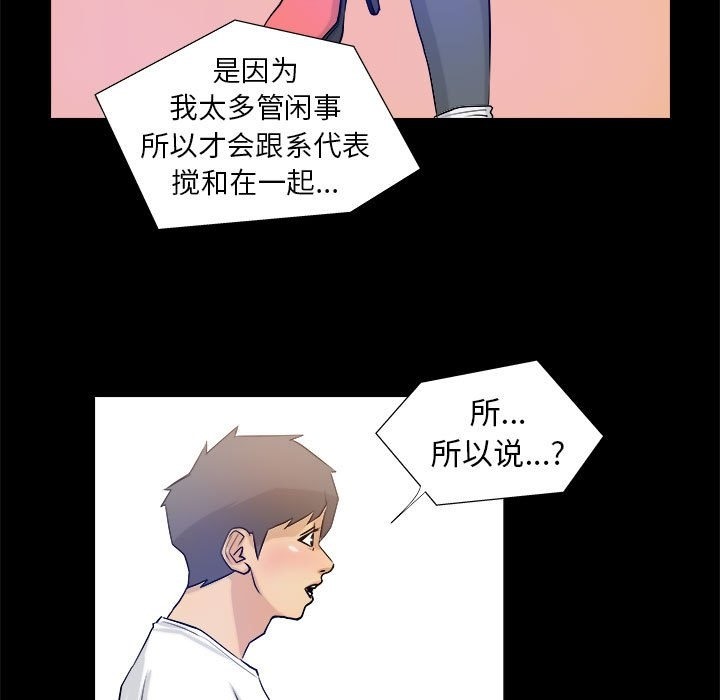 71P - 撩妹笔记本