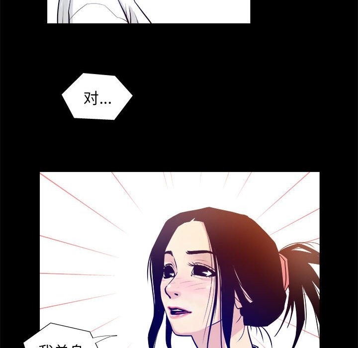 72P - 撩妹笔记本