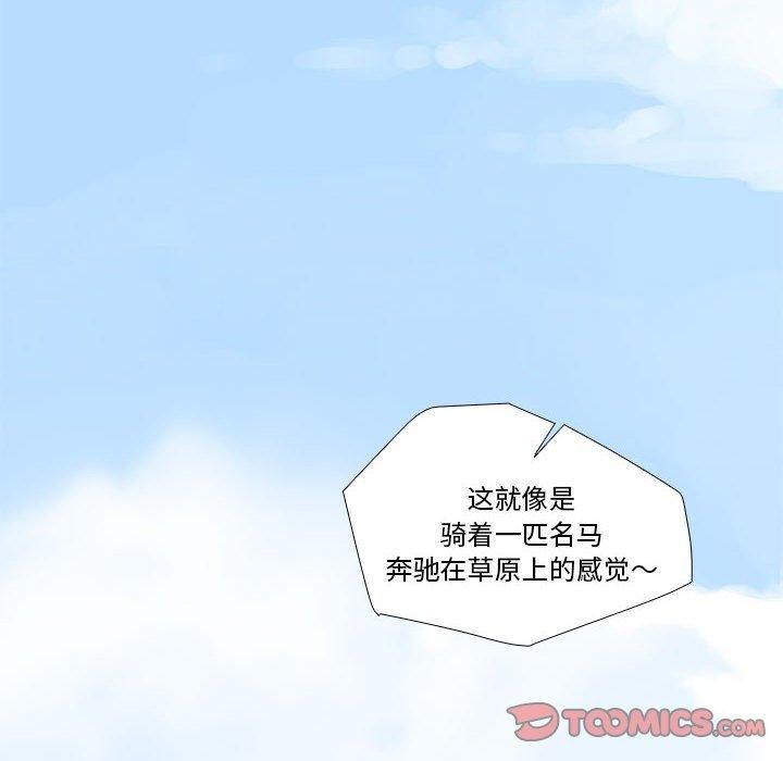 14P - 撩妹笔记本