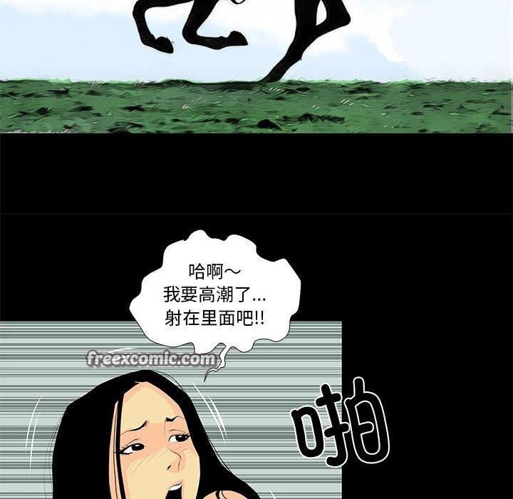16P - 撩妹笔记本