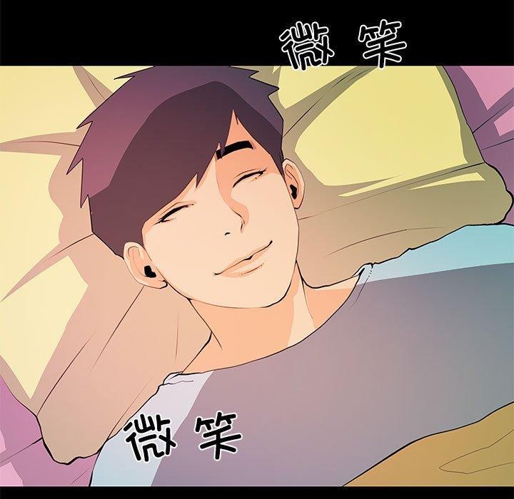 21P - 撩妹笔记本