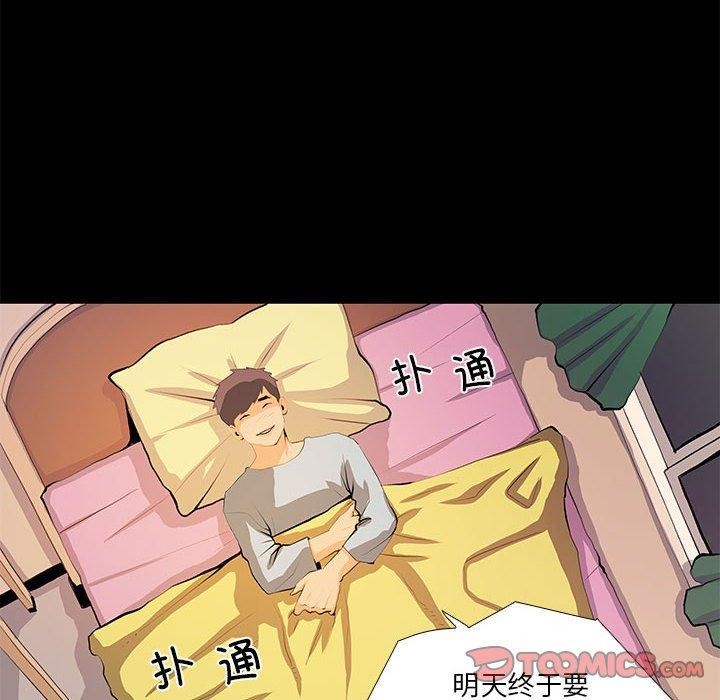 22P - 撩妹笔记本