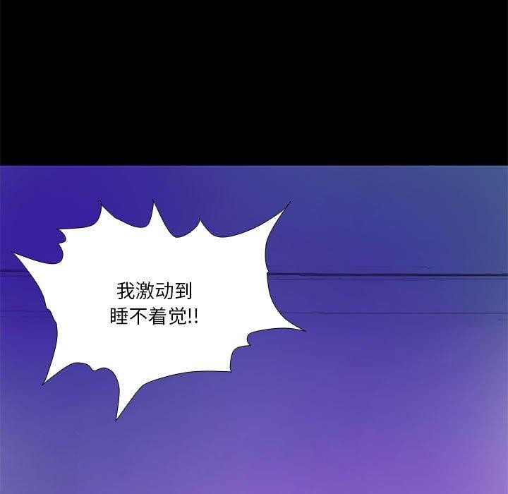 25P - 撩妹笔记本