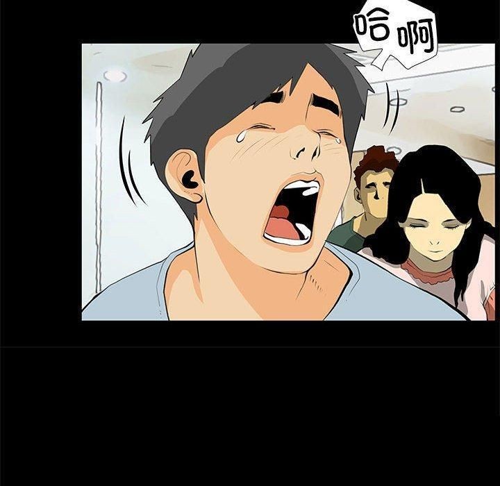 30P - 撩妹笔记本