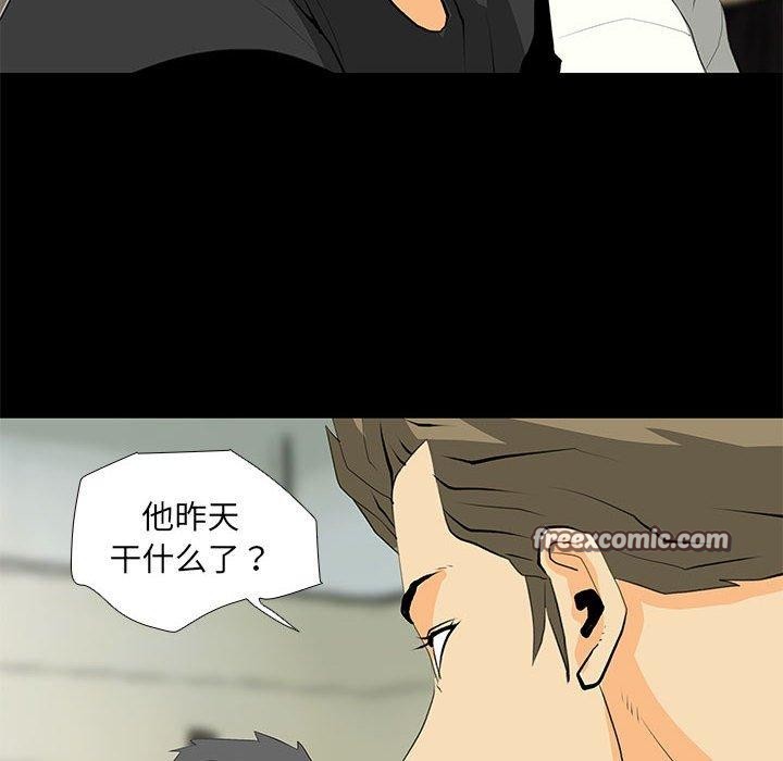 32P - 撩妹笔记本