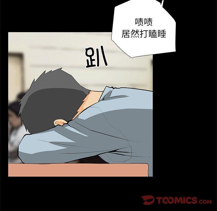 34P - 撩妹笔记本
