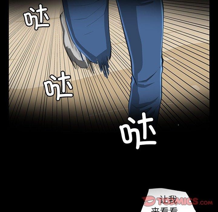 38P - 撩妹笔记本