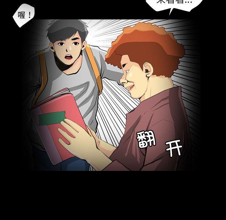 39P - 撩妹笔记本