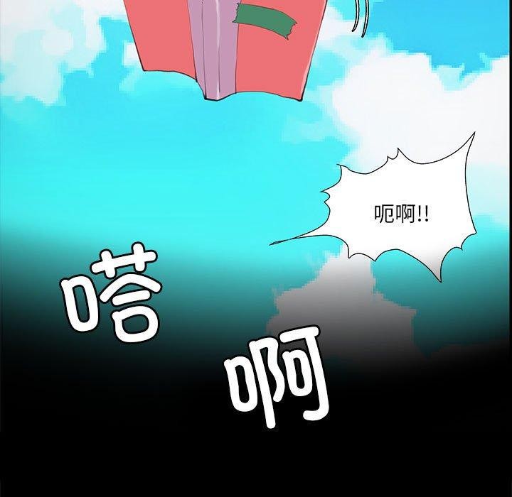 41P - 撩妹笔记本