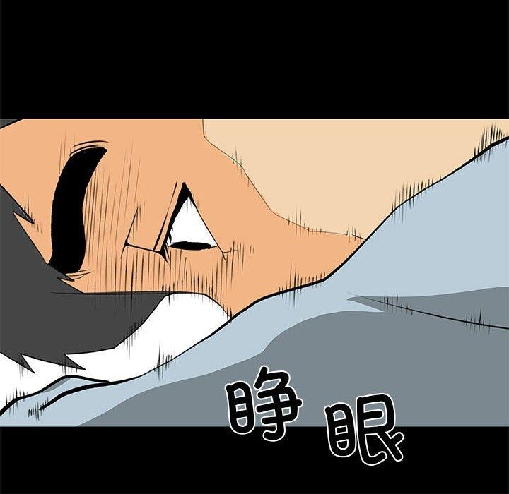 44P - 撩妹笔记本