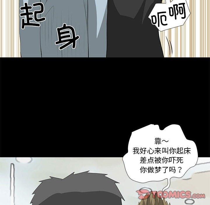 46P - 撩妹笔记本
