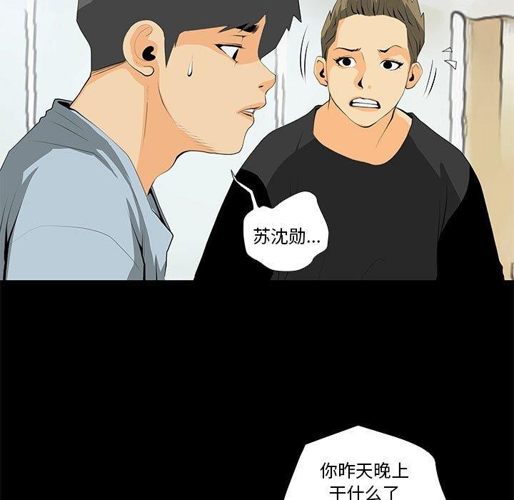 47P - 撩妹笔记本