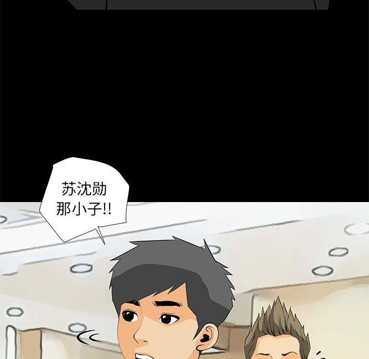 49P - 撩妹笔记本