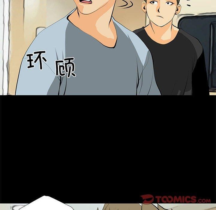 50P - 撩妹笔记本