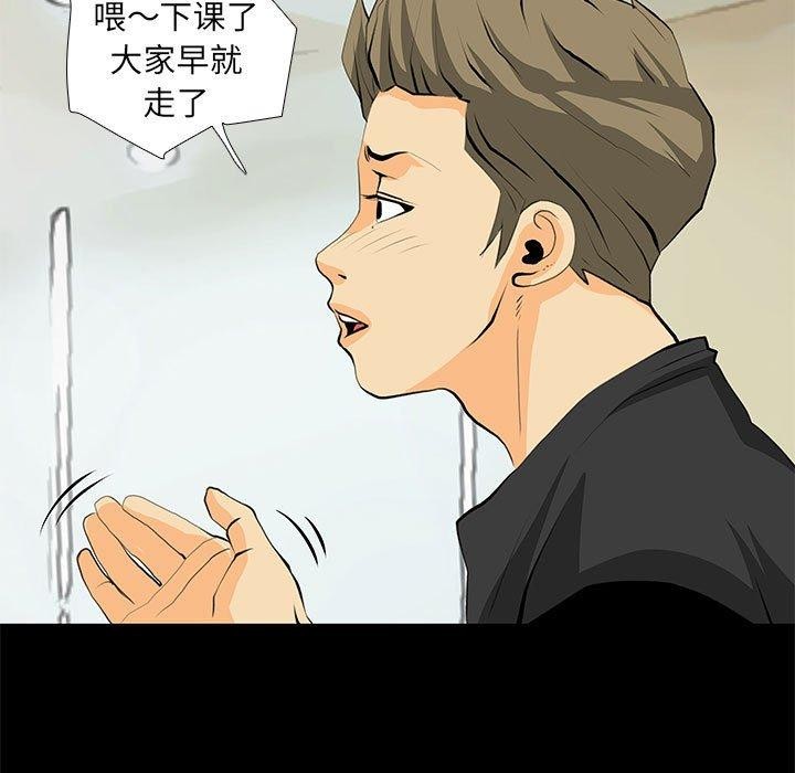 51P - 撩妹笔记本